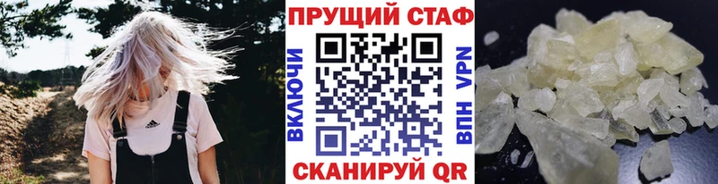 Как найти наркотики Новоузенск СК  МДМА  ГАШИШ  Мефедрон 