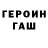 АМФЕТАМИН Розовый Mondo Travels
