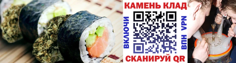 Cannafood марихуана Новоузенск