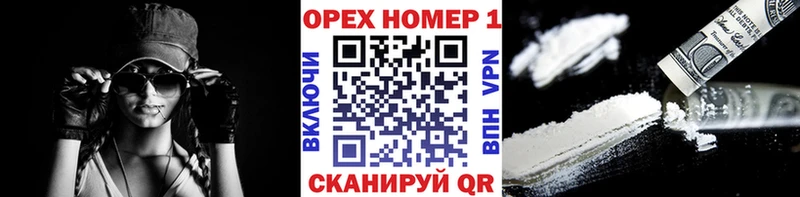 МЕГА tor  Новоузенск  Кокаин Боливия 