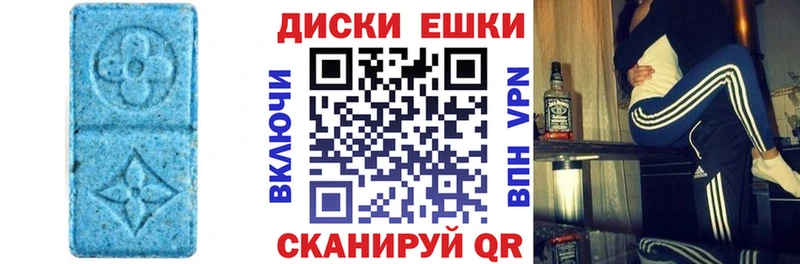 кракен сайт  дарнет шоп  Новоузенск  ЭКСТАЗИ 280мг 