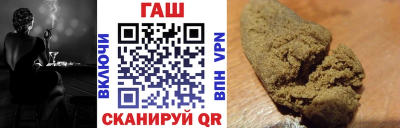 ГАШ hashish  купить наркотики сайты  Новоузенск 