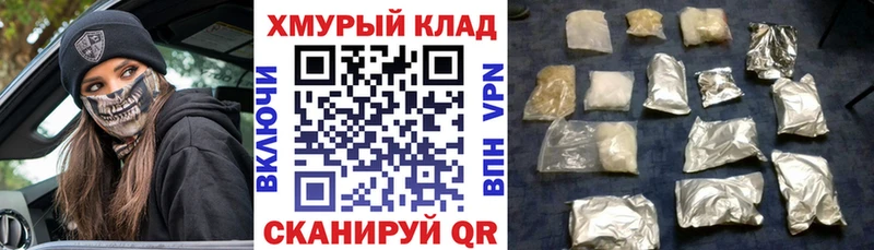 KRAKEN ссылки  Новоузенск  сайты даркнета какой сайт  ГЕРОИН Афган 