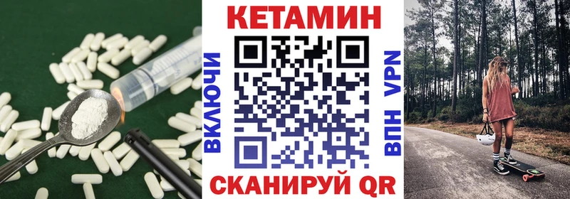 наркота  Новоузенск  КЕТАМИН ketamine 