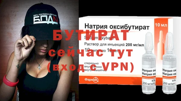стафф Аркадак