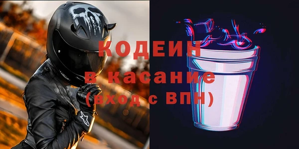 COCAINE Армянск