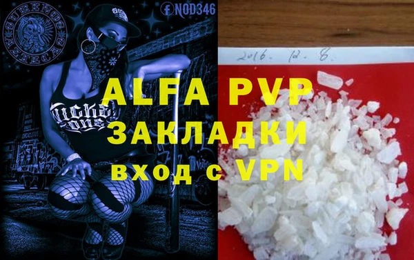 стафф Аркадак