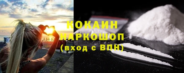 стафф Аркадак