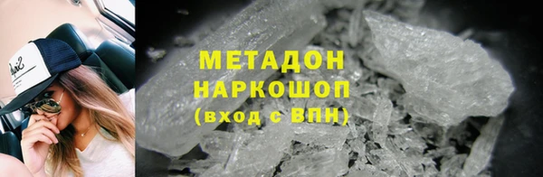 героин Арсеньев