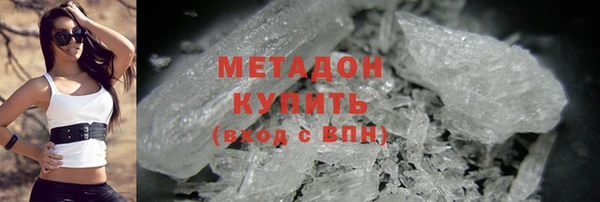 COCAINE Армянск