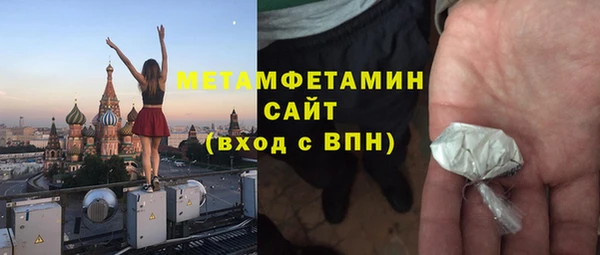 COCAINE Армянск