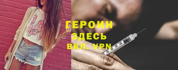 героин Арсеньев