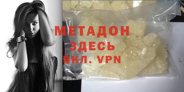 героин Арсеньев