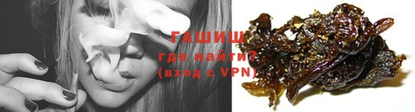 стафф Аркадак