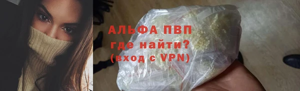 стафф Аркадак