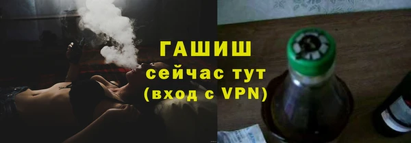 COCAINE Армянск