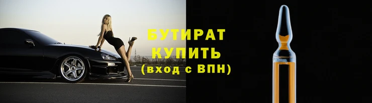 героин Арсеньев