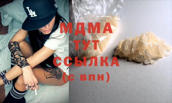 COCAINE Армянск