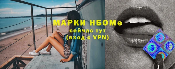 COCAINE Армянск