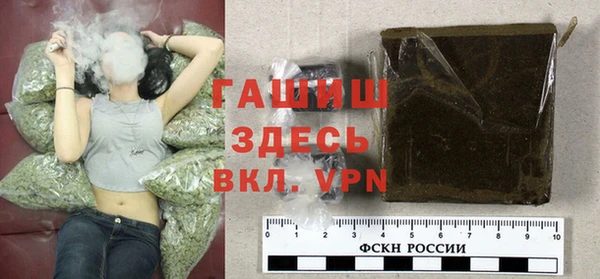 COCAINE Армянск