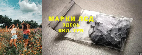 героин Арсеньев