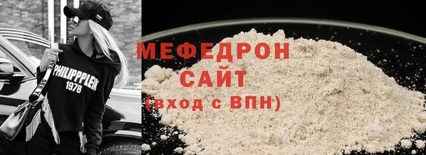 стафф Аркадак