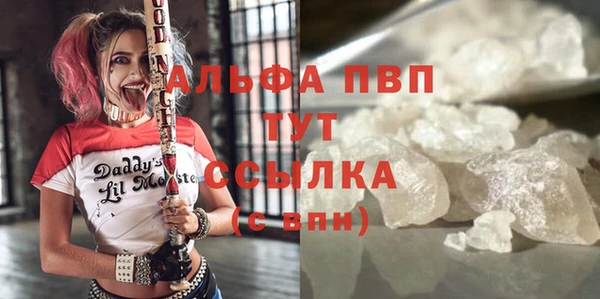 COCAINE Армянск