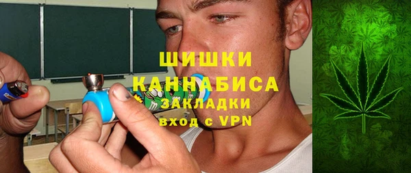 COCAINE Армянск