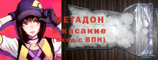 COCAINE Армянск