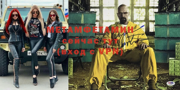 стафф Аркадак