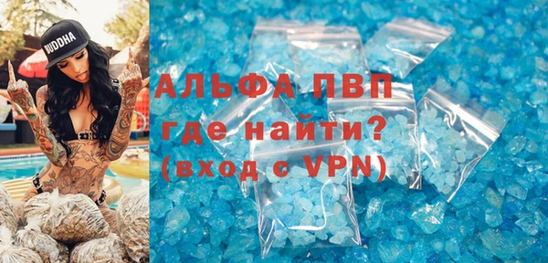COCAINE Армянск
