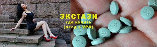 героин Арсеньев