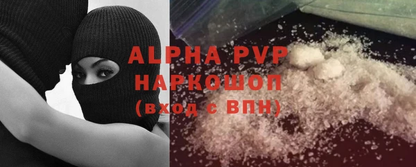 стафф Аркадак