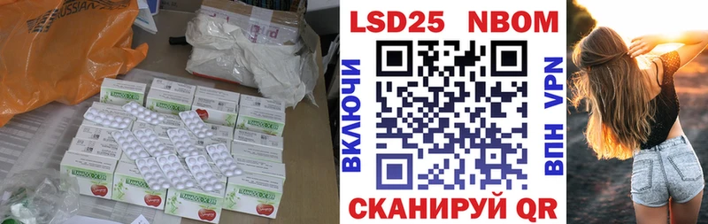 ЛСД экстази кислота  хочу наркоту  OMG сайт  Новоузенск 