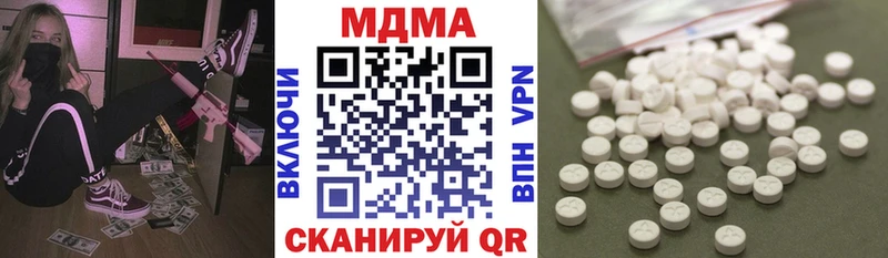 мориарти наркотические препараты  mega онион  Новоузенск  купить наркотики сайты  МДМА Molly 