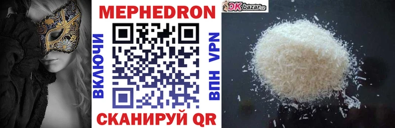 блэк спрут tor Новоузенск МЯУ-МЯУ 4 MMC где найти