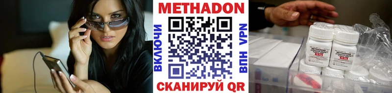хочу   Новоузенск  omg онион  Метадон белоснежный 
