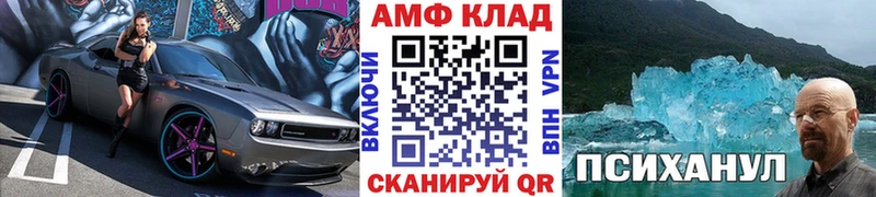 Первитин пудра  Новоузенск 