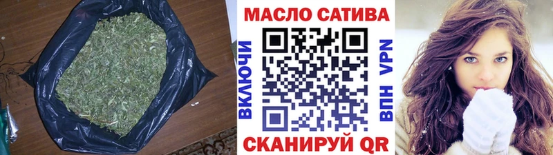 ТГК концентрат  цена   OMG ONION  Новоузенск 