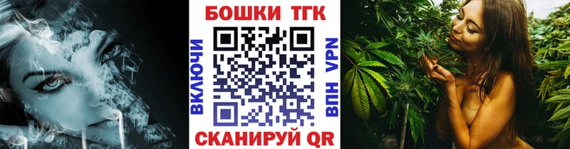 цена   ссылка на мегу ТОР  Каннабис VHQ  Новоузенск 